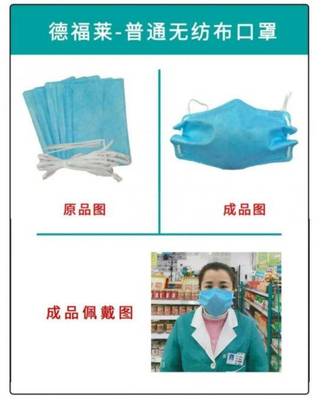 南寧市民搖號購得“拼裝口罩”，DIY半小時引擔憂，官方回應釋疑